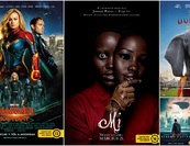 Ezeket a filmeket érdemes megnézni márciusban a moziban (2019) 