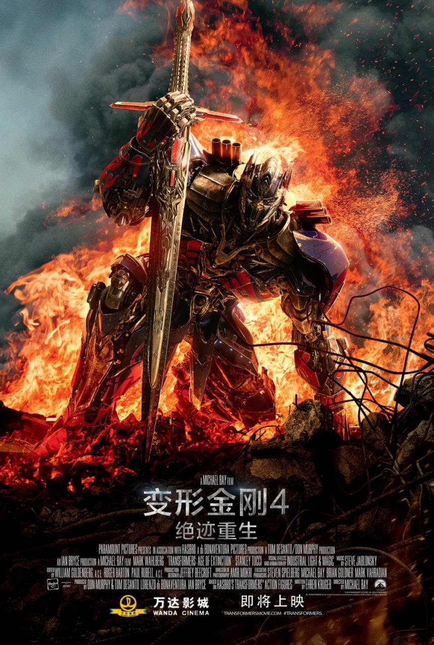 transformers_ageofextinction_poster3